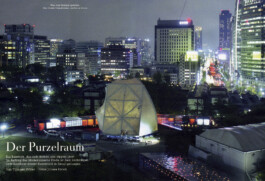 JULIANE EIRICH   PHOTOGRAPHY