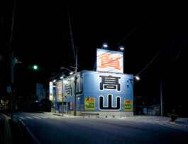 JULIANE EIRICH   PHOTOGRAPHY