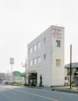 JULIANE EIRICH   PHOTOGRAPHY